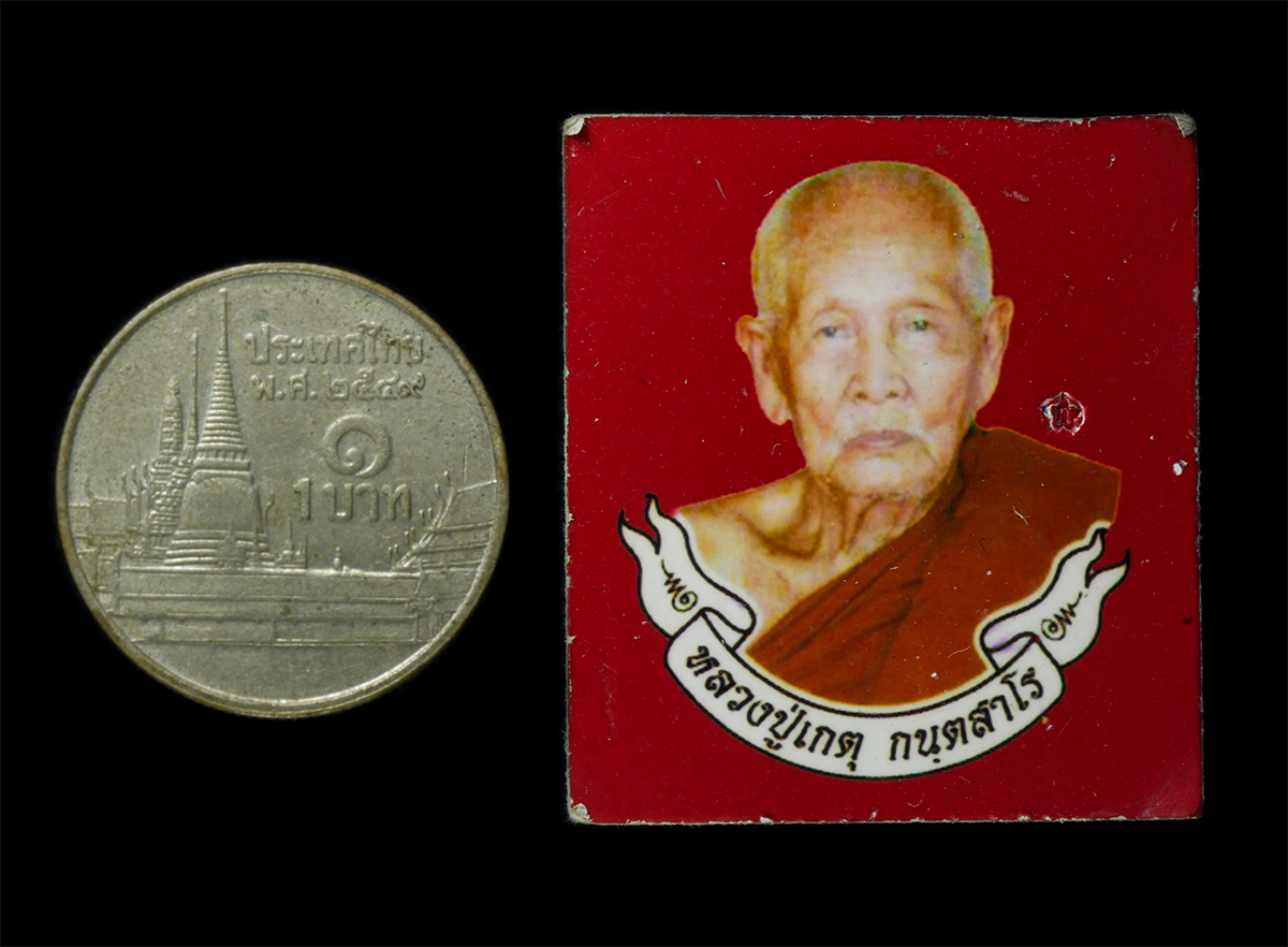 2569-01-21 (243)cp.jpg - รูปภาพ หลวงปู่เกตุ กนฺตสาโร วัดทับเจริญ อ.บ่อทอง จ.ชลบุรี หลังปั้มยันต์ตราวัด ตอกโค๊ต รูปเก่าสวย น่าเก็บสะสมบูชา#1  | https://kamulet.in.th